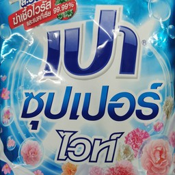 เปา ซุปเปอร์ไวท์ ฟ้า 2700 ก.
