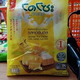 ขนมโดโซะรสคอร์นชีส น้ำหนักสุทธิ 56 กรัม X 10ซอง