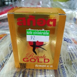 รังนกแท้ สก๊อต รอเยลโกลด์ 42มล.