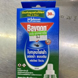 ไบกอนไฟฟ้า ชนิดน้ำแบบเติม กลิ่นไพน์ ไร้ควัน 30คืน