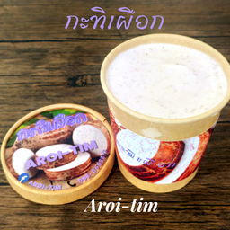 กะทิเผือก 16oz