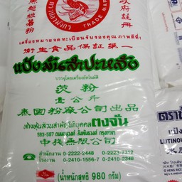แป้งมันสำปะหลัง ตราปลามังกร ถุง 1 กิโลกรัม