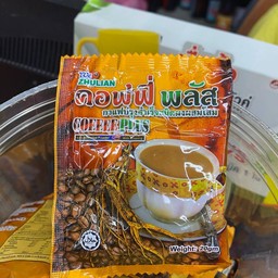 กาแฟโสม คอฟฟี่พลัส 20 กรัม