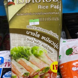 แผ่นเเป้งสลัดโรล ตรา เเมกซ์แล้วกลอรี่ เเผ่นเหลี่ยม 11x22 ซม. 500ก.x12แผ่นผืนผ้า