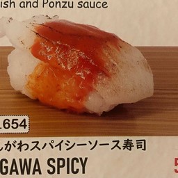 654  ENGAWA SPICY 1 PCS