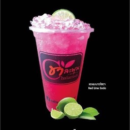 แดงโซดา