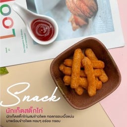 นักเกตสติ๊ก