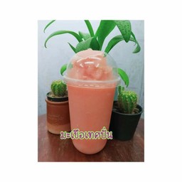 ลองสั่งดู ลองสั่งดู