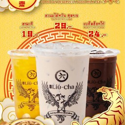 ชานมใต้หวัน สูตรเจ