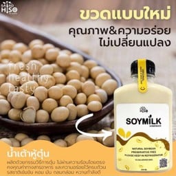 น้ำเต้าหู้ตุ๋น ออร์แกนิค
