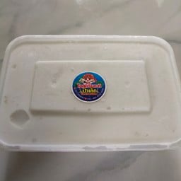 ไอศครีมกะทิ ใหญ่