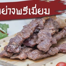 MENU_310645To_1664296993