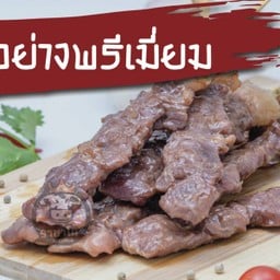 MENU_310645To_1664296967