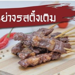 MENU_310645To_1664296794