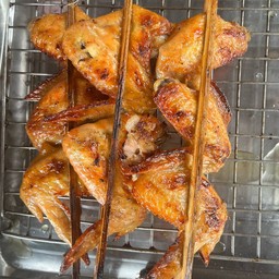 ปีกไก่ย่าง