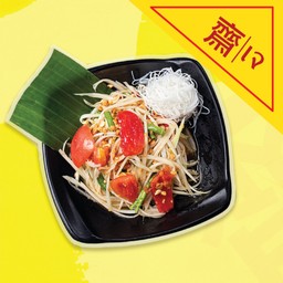 ตำไทย(เจ)