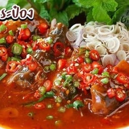 ข้าวไข่เจียว ทรงเครื่อง รสเด็ด