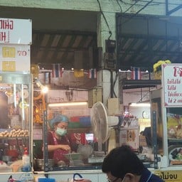 ก๋วยเตี๋ยวเนื้อตุ๋นยาจีน ตลาดวงเวียนใหญ่