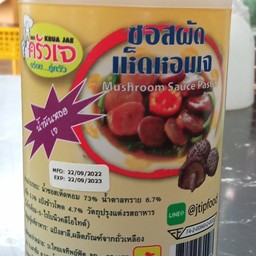 ซอสเห็ดหอมใหญ่700ml เจ