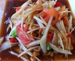 ตำโคราช