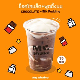 ช็อกโกแลต + พุดดิ้งนม