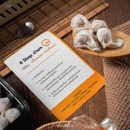 เกี๊ยวปลาแช่แข็ง 3 กล่อง กล่องละ 43 ตัว แถมน้ำจิ้ม 1 ขวด