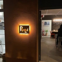 Pupo Lui