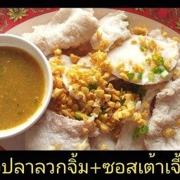 ปลาลวกจิ้มชุดใหญ่ 200กรัม