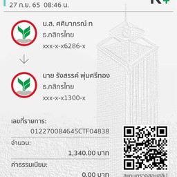 24 coconut (สาขาสุรศักดิ์ เขาคันทรง)