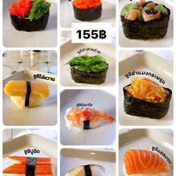 Setตามภาพ