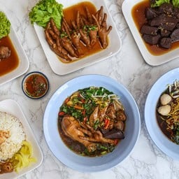 ราชาก๋วยเตี๋ยวไก่  ฟู้ดแลนด์