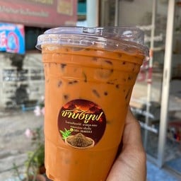 ชาบังยูฟ ชาใต้ ขนมจีนน้ำเงี้ยวเนื้อ