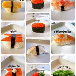 Set นี้ตามภาพ