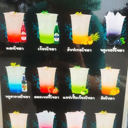 เขียวมะนาวโซดา