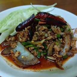 ลาบหมู