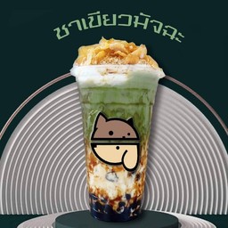 ชาเขียวมัทฉะ