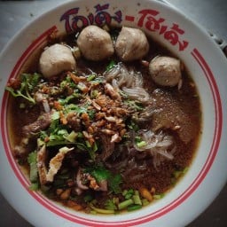 ก๋วยเตี๋ยวอร่อยยามเที่ยง โคลัมโบ