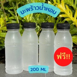 [3 แถม1] น้ำมะพร้าวน้ำหอม(บ้านแพ้ว) 100% ขนาด 200 ML. จำนวน 3 ขวด แถม 1 ขวด