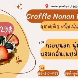 Croffle NaNaN Pattaya - ครอฟเฟิล หน้าแน่น พัทยา