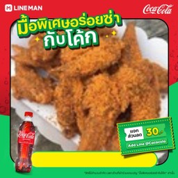 ข้าวไข่เจียวบุฟเฟต์เครื่อง