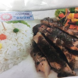 ข้าวสเต็กไก่