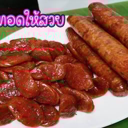 อาหารตามสั่ง Byเจ๊ฝัน