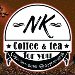 เอ็นเค คอฟฟี่