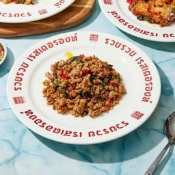 กะเพราหมูสับ (กับข้าว)