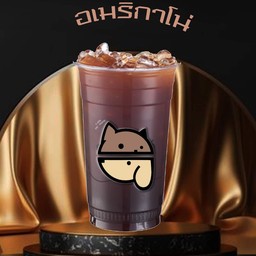 อเมริกาโน่
