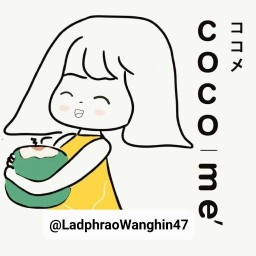 โคโค่เมะ COCOme' ลาดพร้าว71