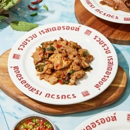 กะเพราหมูชิ้น (กับข้าว)