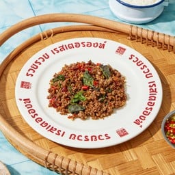 กะเพราเนื้อไทยวากิวสับ (กับข้าว)