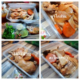 @Home@ข้าวไข่ข้น