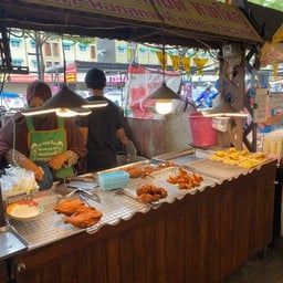 ไก่ทอดหาดใหญ่อิสลาม นินา โซนด้านหน้า ข้างวินมอเตอร์ไซด์ ใกล้ศูนย์อาหาร